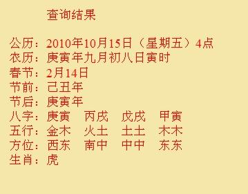 抚松尚名轩起名